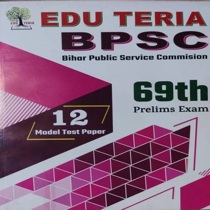 Eduteria BPSC 69 Th Prelims Exam 12 Model SET