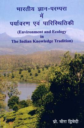 Environment And Ecology In The Indian Knowledge System