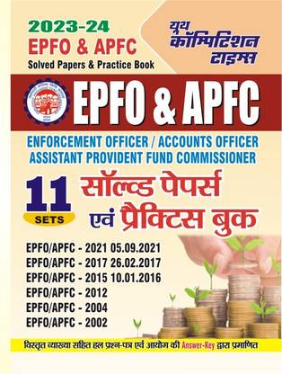 EPFO & APFC Solved Papers & Practice Book (2023-24)