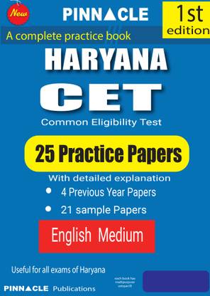 Haryana CET 25 Practice Sets English Medium