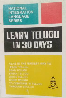Learn Telugu In 30 Days Through English