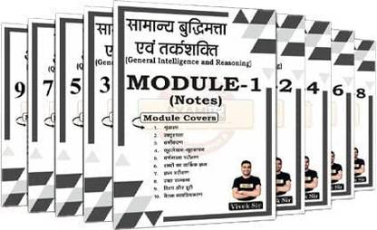 एग्ज़ामपुर इंडियन आर्मी जीडी/ ट्रेडमैन क्लास नोट्स कम्पलीट सिलेबस नोट्स बुक 2022-23 |हिंदी मीडियम|