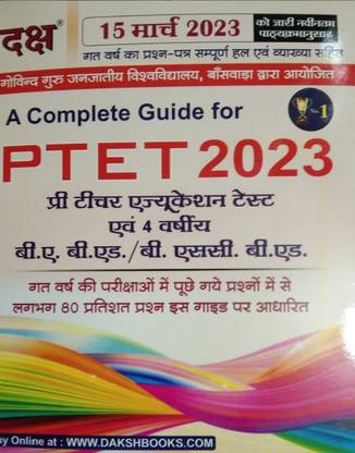 Ptet 2023 A Complete Guide