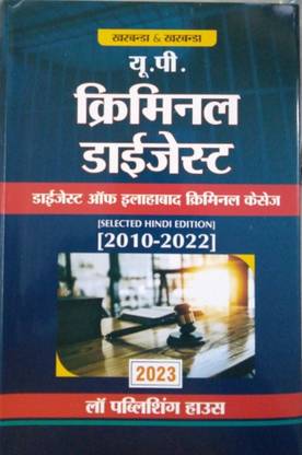U.P.Criminal Digest Digest Of Allahabad Criminal Cases [2010-2022]