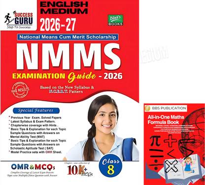 Nmms Exam Guide 2025 Entrance Exam Class 8 Based On New N.c.e.r.t Pattern English Medium Bibek Publication