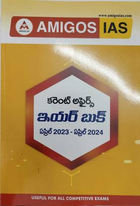 Amigos Ias Current Affairs Year Book (April 2023-Apr-2024)