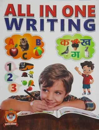 All In One Writing