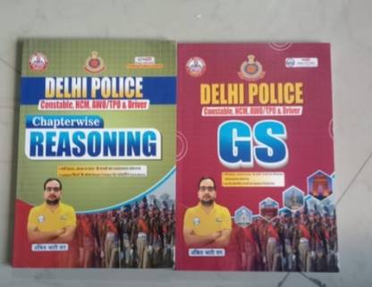 Delhi Police Gs & Reasoing 2 Book Set By Ankit Bhati