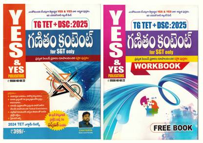 TG TET DSC 2025 For SGT MATHS CONTENT Includes Free Workbook [ TELUGU MEDIUM ]