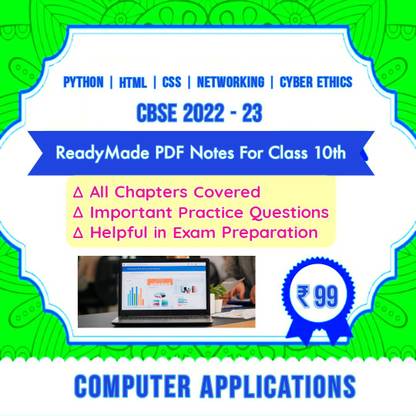 Computer Applications 2022-23