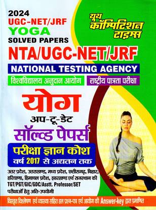 Ugc Net/jrf Yoga Solved Papers (2024)