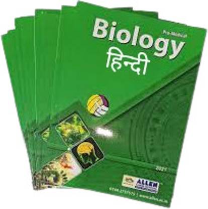 Allen Neet BIOLOGY MODULE| Hindi Medium| NEET 2024-25 Study Material