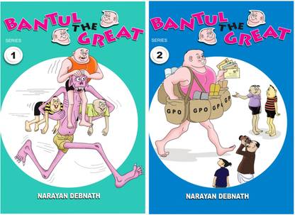 Bantul The Great Set Of 2 Books