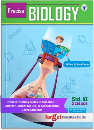Std 11 Precise Biology Book | FYJC Science | Maharashtra State Board | Based On New Syllabus