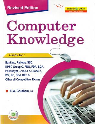 Computer Knowledge -Revised - For Banking,Railway,SSC,KPSC -Group C, PDO, FDA, SDA, PSI,PC,B.Ed,D.Ed, All Other Competitive Exam