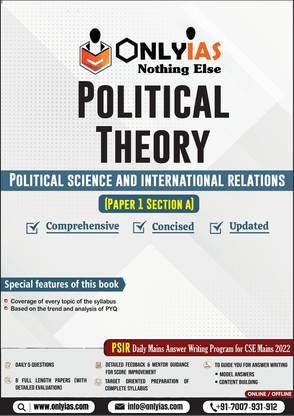 Only IAS PSIR Political Theory Notes Of Paper 1 Section A For Mains