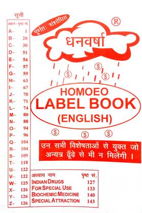 Homeo Lable Book (English) Dhan Varsha