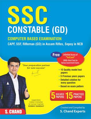 SSC Constable (GD): Computer Based Examination (English)