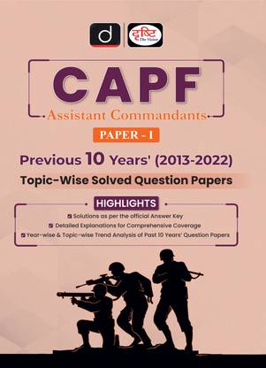 CAPF Assistant Commandants (Paper-I) 10 Years Solved Papers