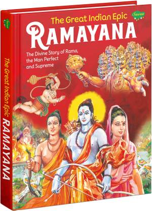 द ग्रेट इंडियन एपिक रामायण :लेसन ऑफ ट्रायम्फ ऑफ गुड ओवर ईविल (हार्ड बाउंड)