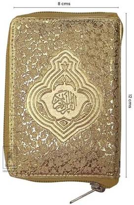 Quran-E-Majeed With Golden Purse, Arabic Text With Color Coded (119) In Pocket Size Book, Easy To Carry, Smooth Paper Quality