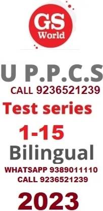 Uppcs (Bilingual) Test Series 2023 1 To 15 Test Series By GS WorldGS World IAS UPPCS Prelims Test Series 01 To 15 Bilingual Questions With Solution 2023