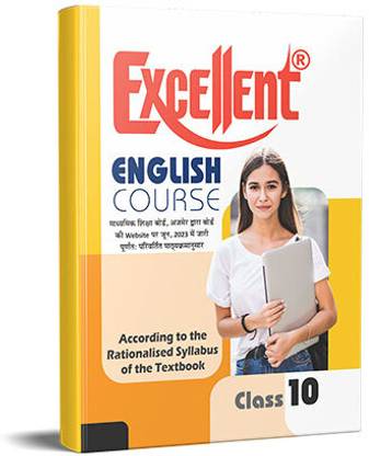 Excellent Books English Course For Class 10 Textbook For Rajasthan Board Based On Rationalized Syllabus