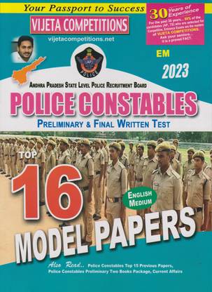 AP Police Constable Preliminary & Final Written Test Top 16 Model Paper (English Medium)