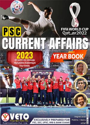 PSC Current Affairs 2023 | Year Book | Kerala PSC | VETO PSC | An Overview Of 2021 To 2022