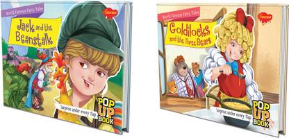 सेट ऑफ 2 पॉप UP बुक्स वर्ल्ड फेमस फेयरी टेल्स | गोल्डीलॉक्स एंड द थ्री बीअर्स एंड जैक एंड द बीनस्टॉक| फन फिल्ड डुओ ऑफ गोल्डीलॉक्स एंड द थ्री बीअर्स एंड जैक एंड द बीनस्टॉक स्टोरी बुक