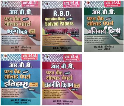 12th Class Question Bank And Solved Papers | Bhugol, Compulsory English,compulsory Hindi, Itihaas, Rajneeti Vigyan | Contains 2022-23 Year Solved Paper | According To Rajasthan Board Pattern