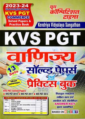 KVS PGT कॉमर्स सॅाल्व्ड पेपर्स एंड प्रैक्टिस बुक