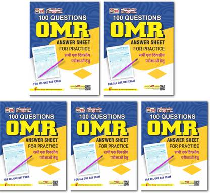 Puja OMR Answer Practice Sheets For All One Day Exams (set of 5) (Set of 100 Questions)