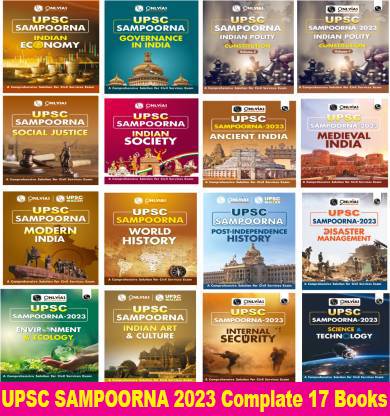 ONLY IAS UPSC SAMPOORNA 2023 IAS Prelims & Mains MATERIAL SET OF 17 BOOKS English Medium Civil Service Preparation Photocopy 2023-24 (Paperback, ONLY IAS)