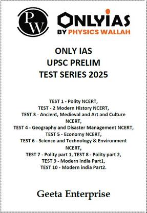 Only IAS Physics Wallah Prelims Test Series