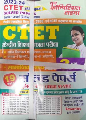 CTET Junior Level Social Science Solved Papers (Bilingual) 2023-24 (Paperback, Hindi, YCT)