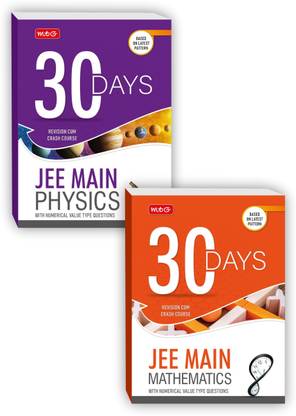 MTG 30 Days Crash Course For JEE Main Physics, Mathematics - JEE Main Revision Cum-Crash Course For 2023 Exam (Set Of 2 Books)