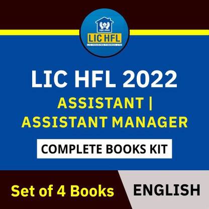 LIC HFL Assistant | Assistant Manager Complete Books Kit(English Printed Edition) By Adda247