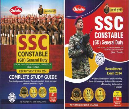 SSC GD Constable 2024 Guide & 25 Practice Sets & 7 Solved Papers In English