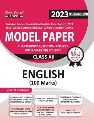 English Class XII Model Paper Chapter Wise Question Answer With Marking Scheme