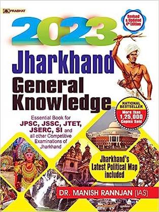 Jharkhand General Knowledge - 2023 : Essential Book For JPSC, JSSC, JTET, JSERC, SI And All Other Competitive Exam Of Jharkhand