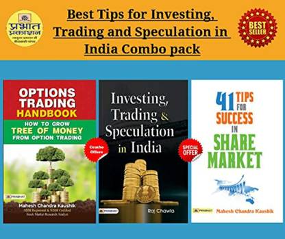 बेस्ट टिप्स फॉर इन्वेस्टिंग, ट्रेडिंग एंड स्पेक्यूलेशन इन इंडिया कॉम्बो पैक (सेट ऑफ 3 बुक्स) हिंदी