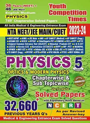 2023-24 NTA NEET/JEE Main Physics Optics & Modern Physics Vol.5 Solved Papers