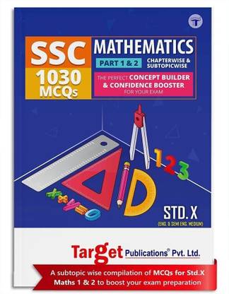 Std 10 Maths MCQs Book | 1030 MCQs Chapterwise And Subtopicwise For Part 1 & 2 | English Medium | Includes Quick Review & Topic Test With Solutions For Maharashtra State Board