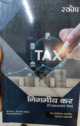 Corporate Tax In Hindi For M.com 3rd Sem Regular/ Distance Question And Answers For MDU
