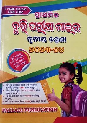 Bruti Examination Guide For Class-3(2023-2024)