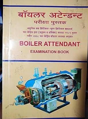 Boiler Attendant Exam