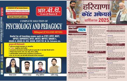 Psychology And Pedagogy Book For HTET Book By Nisha Sharma Gk By Pardeep Sir With Target Childhood And Growing Up Learning And Teaching For CTET UPTET MPTET HTET UGTET And All TET Exams