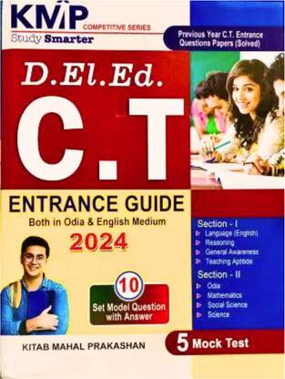 CT Entrance Guide Both In Odia And English Medium 2024(D.EL.ED)