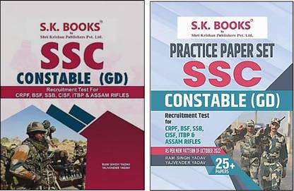 SSC Constable GD Recruitment Test For CRPF, BSF, SSB, CISF, ITBP, & Assam Rifles + Practice Paper Set SSC Constable (GD) For CRPF, BSF, SSB, CISF, ITBP, & Assam Rifles (25 Papers)